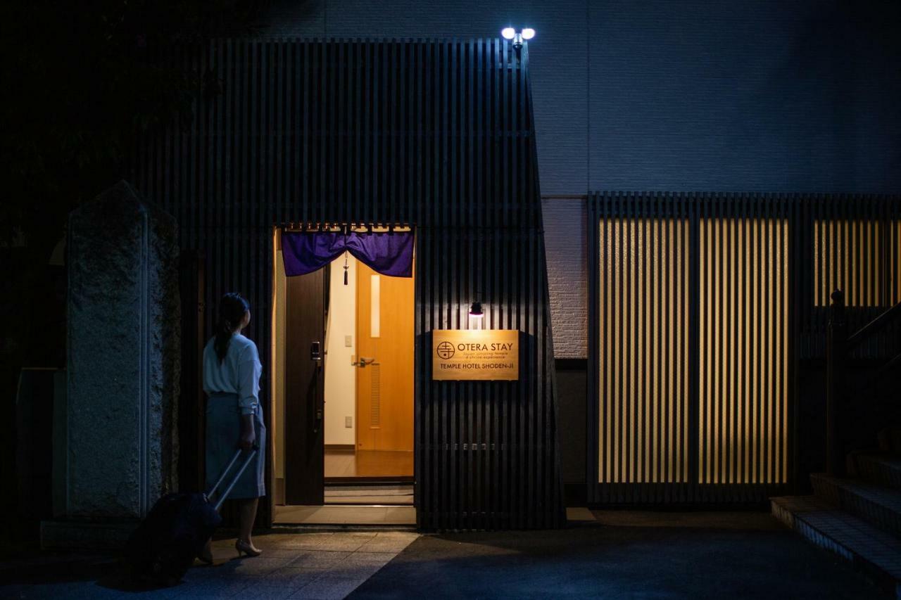 宿坊 正伝寺 Temple Hotel Shoden-Ji Tokyo Exterior photo